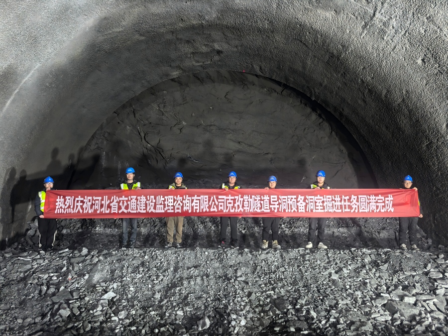 1764048201351005.jpg 微信图片_20251125125118_216_19(1).jpg