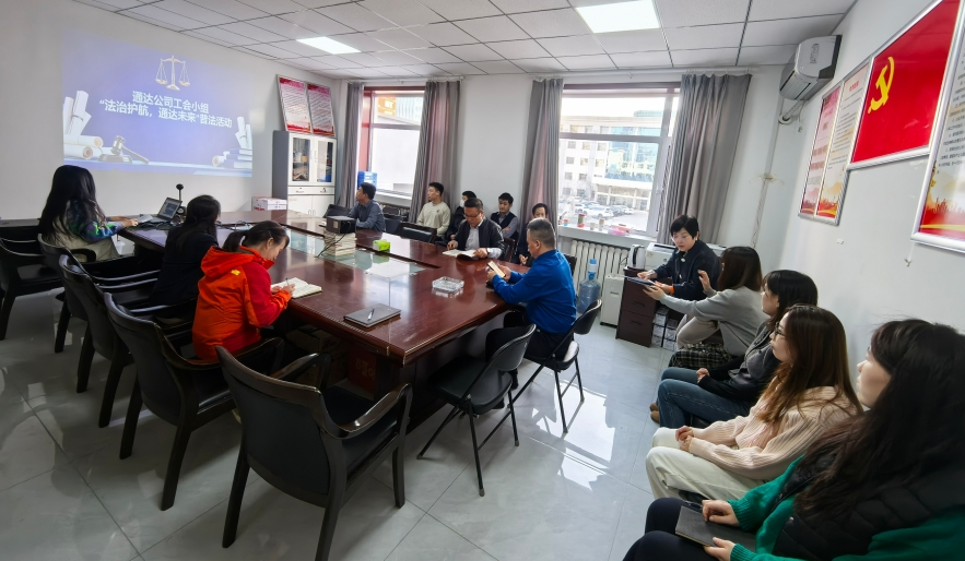 1764585459481186.png 通达.png