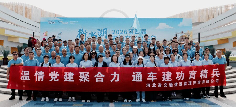 1789780598139515.jpg 2026.9.18健步走1.jpg