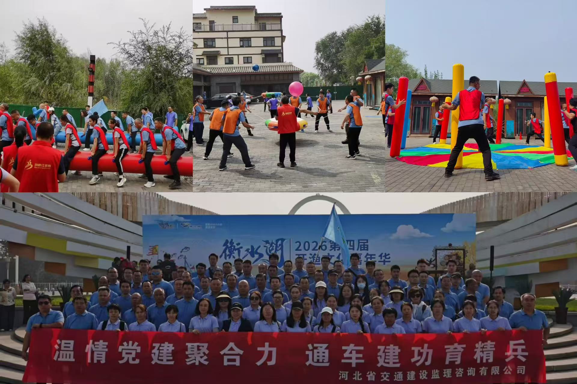 1789868464886531.jpg 衡水湖团建.jpg